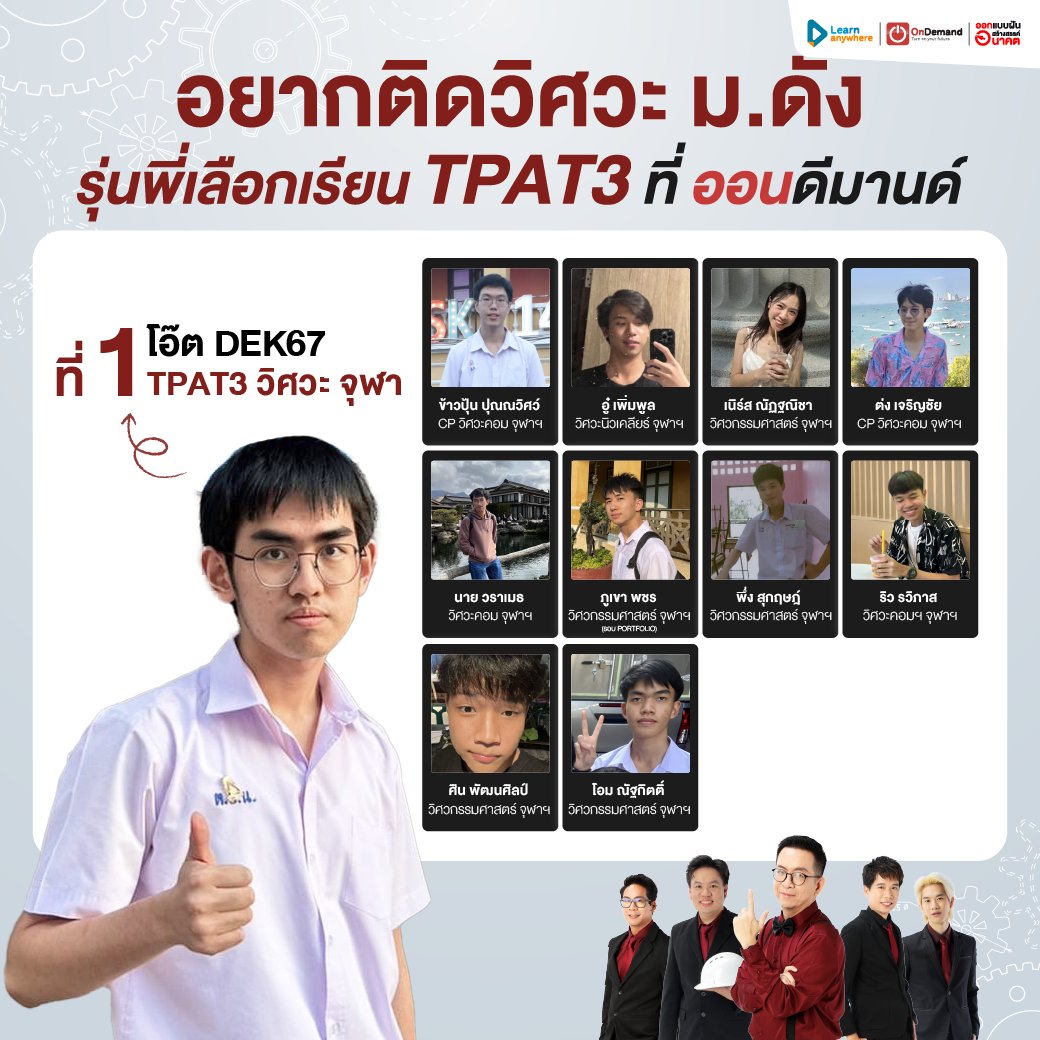 tpat3