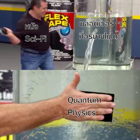 water-tank-leaking-fix-meme-6-01